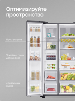 Холодильник Samsung Side-by-Side RS61R5041SL/WT