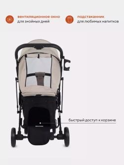 Коляска детская MOWBaby "SMART" MB101