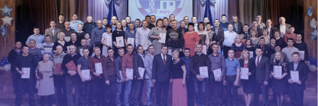 <span></span><span></span><span>Компания сегодня</span>