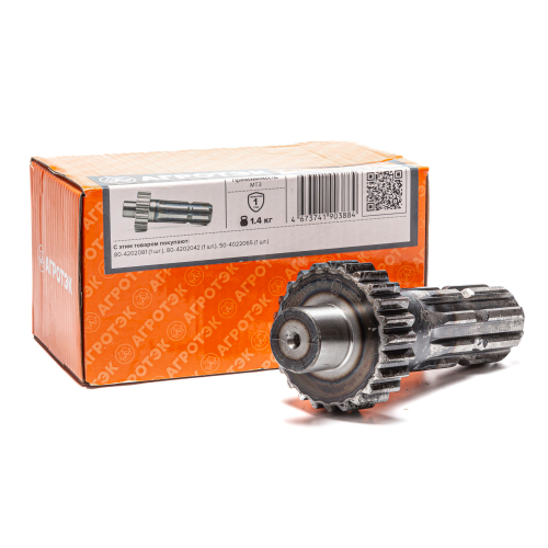 Хвостовик ВОМ, МТЗ (8 шлицов)