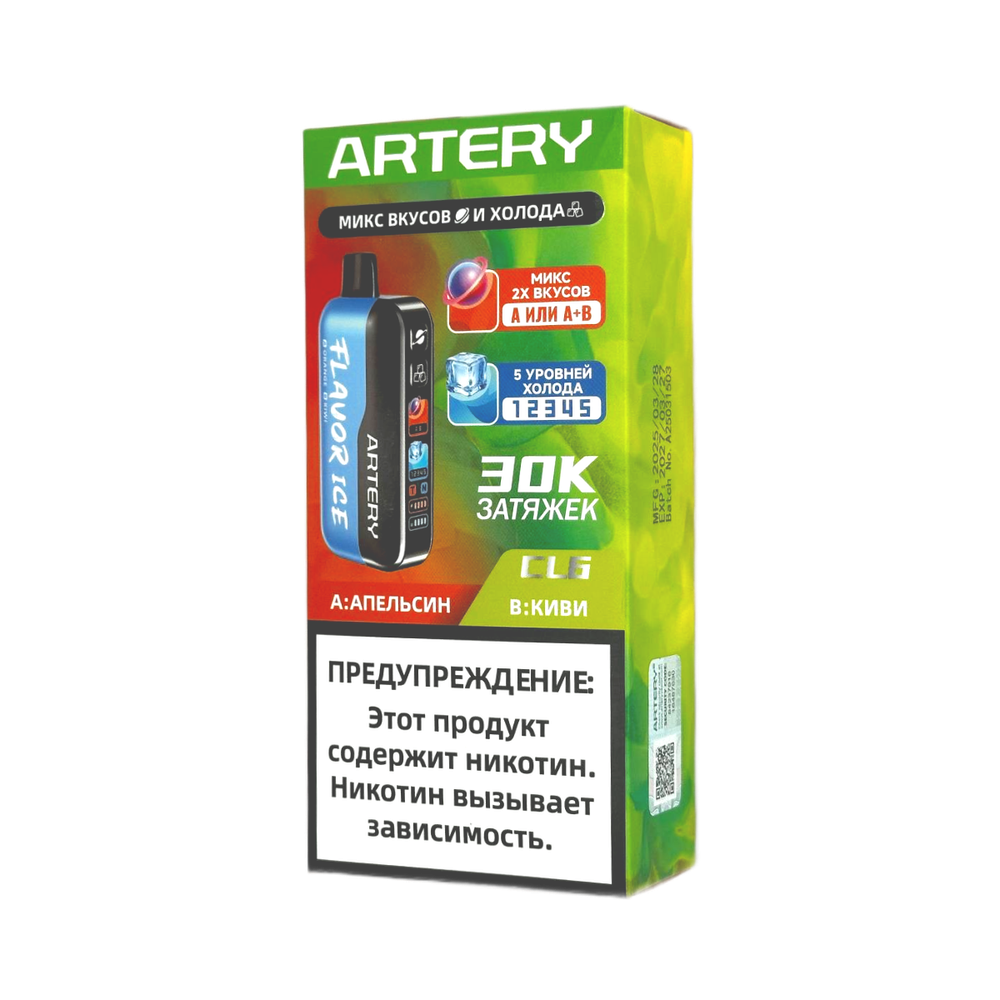 Artery CL6 Flavour+ice Апельсин/киви 30000 затяжек 20мг (2%)
