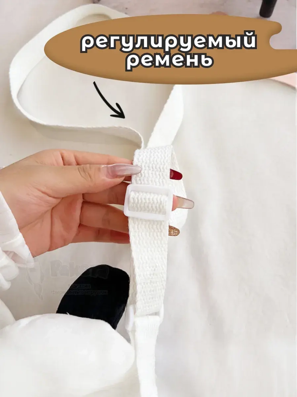 Сумка для девочки капибара с игрушкой внутри