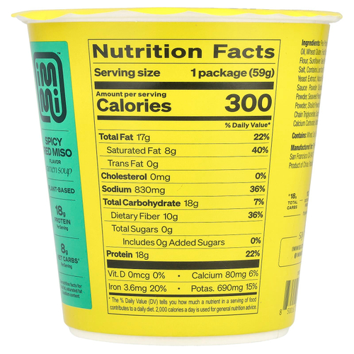 Immi, Cup Ramen Soup, красное пряное мисо, 59 г (2 унции)