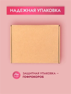 Конфеты шоколадные Благодарность набор подарочный
