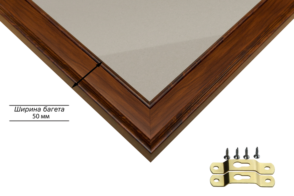 Рамка 40x100 для постера и фотографий RPS0771550-58