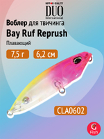 Воблер DUO Bay Ruf Reprush 62 F, CCC0740 Lemon Shrimp, 62 мм, 7,5 г, плавающий, волкер