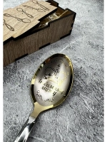 Чайная ложка Муж