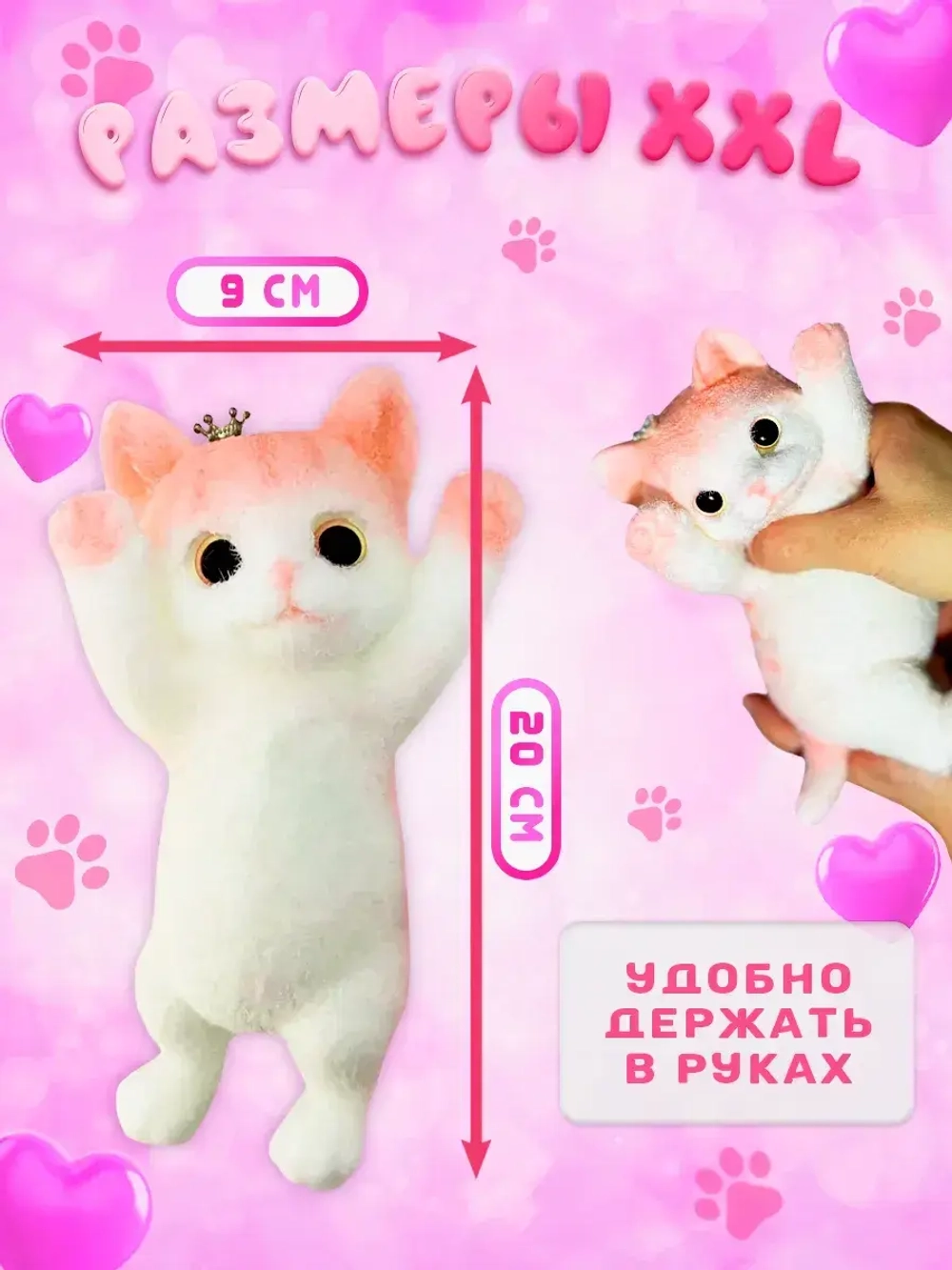 Антистресс таба сквиш Котик
