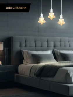 Патрон декоративный подвесной для ламп Е27, Светильник подвесной Лофт, белый