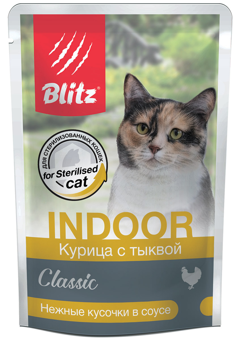 Влажный корм для стерилизованных кошек Blitz Classic Indoor Chicken & Pumpkin in Gravy for Sterilised Cat склонных к лишнему весу, курица, 85 гр. В комплекте 24 шт