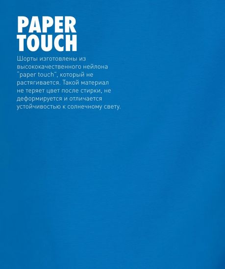 Пляжные шорты ATLANTIC KMB-209, темно-бирюзовый