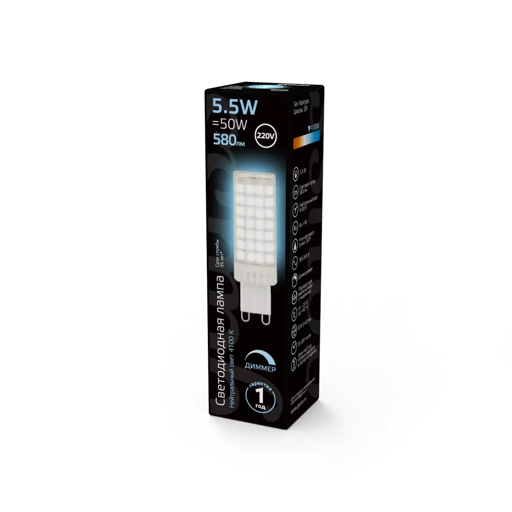 Лампа Gauss LED 5,5W G9 АС185-265V 550 lm 4100K керамика диммир. 107309255-D