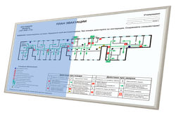 План эвакуации А2 в рамке +ПЭТ (400х600 мм)