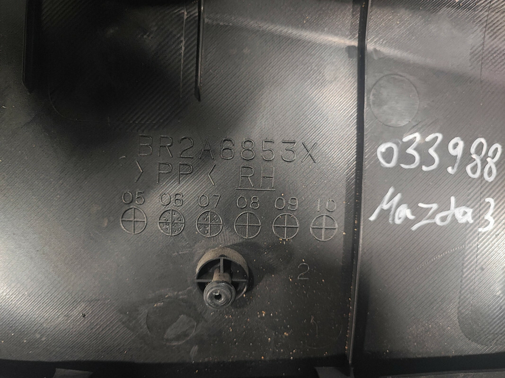 Обшивка двери задней правой (дверная карта) Mazda 3 (BK) 06-09 Б/У Оригинал BP4K68520