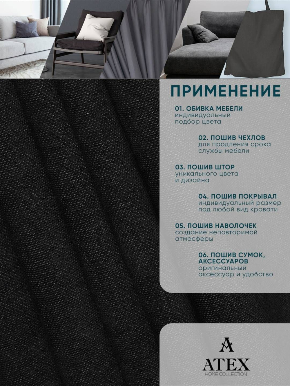 Ткань для штор и интерьера, Канвас, Размер 400*300