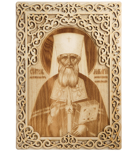 Народные промыслы КД-13/309 Икона с окладом «Святитель Макарий»