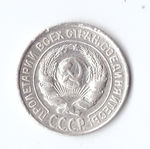 10 копеек 1927 VF+