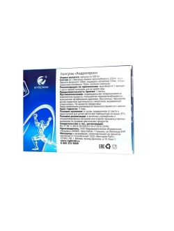 Биологически активная добавка к пище "Андрогерон"