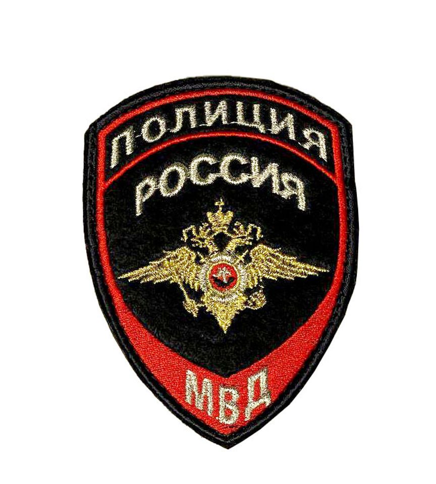 Шеврон вышитый МВД полиции нового образца на липучке (синий)