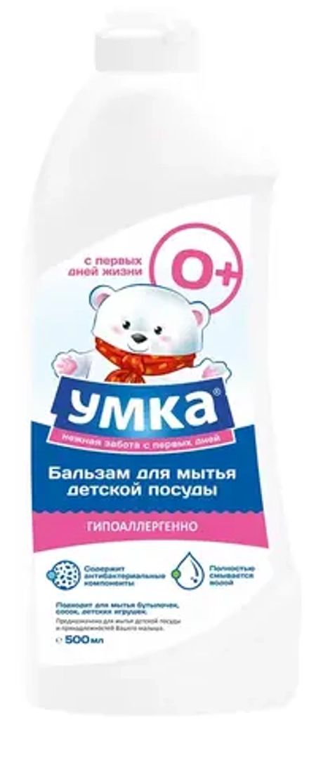 Бальзам для мытья детской посуды 500 мл Умка