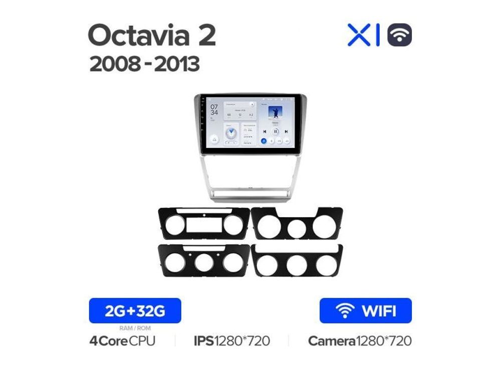 Магнитола Teyes X1 2-32 Wi-Fi Skoda Octavia 2 A5 2008 — 2013 10.2&quot;