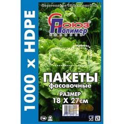 Пакет фас.10+8*27см 1/ 1000шт ПНД СоюзПолимер