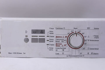 Модуль управления стиральной машины Bosch WLG24060OE в сборе с пластиком