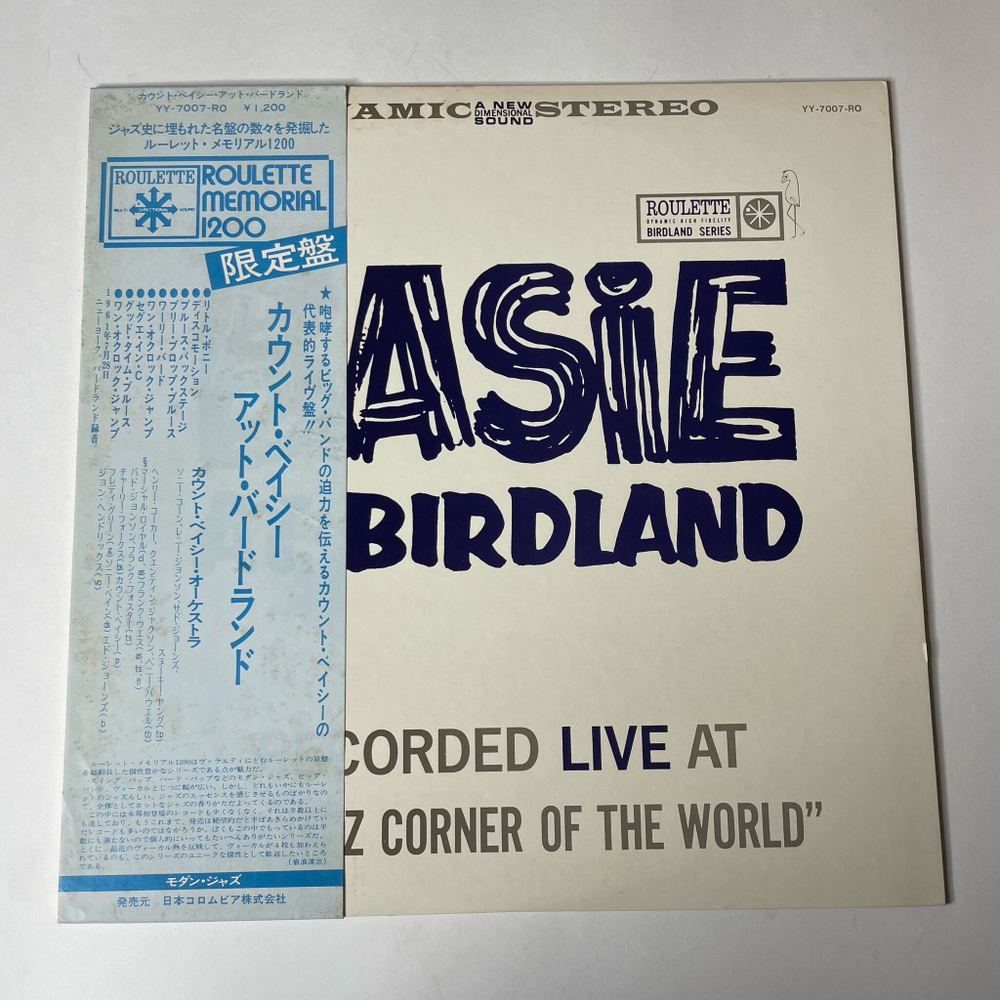 Винтажная виниловая пластинка LP Count Basie At Birdland (Japan 1973) (Obi)