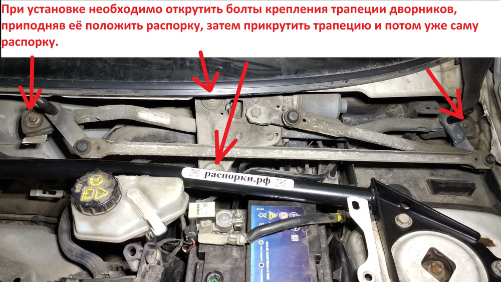 Распорка передних стоек (стаканов) Volvo S60 2, Volvo V60 1, Volvo S80 2 и Volvo XC70 3 (ПОД ЗАКАЗ)