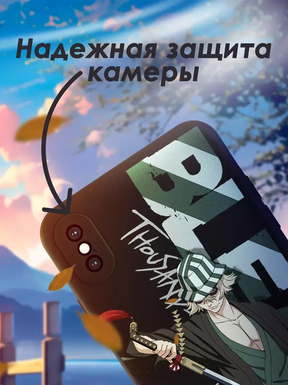 Чехол на iPhone Xs Max с принтом