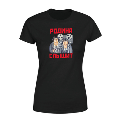 Футболка "Родина слышит" женская