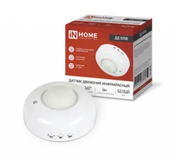 Датчик движения инфракрасный ДД 020B 800Вт 360 гр.6м IP33 белый IN HOME