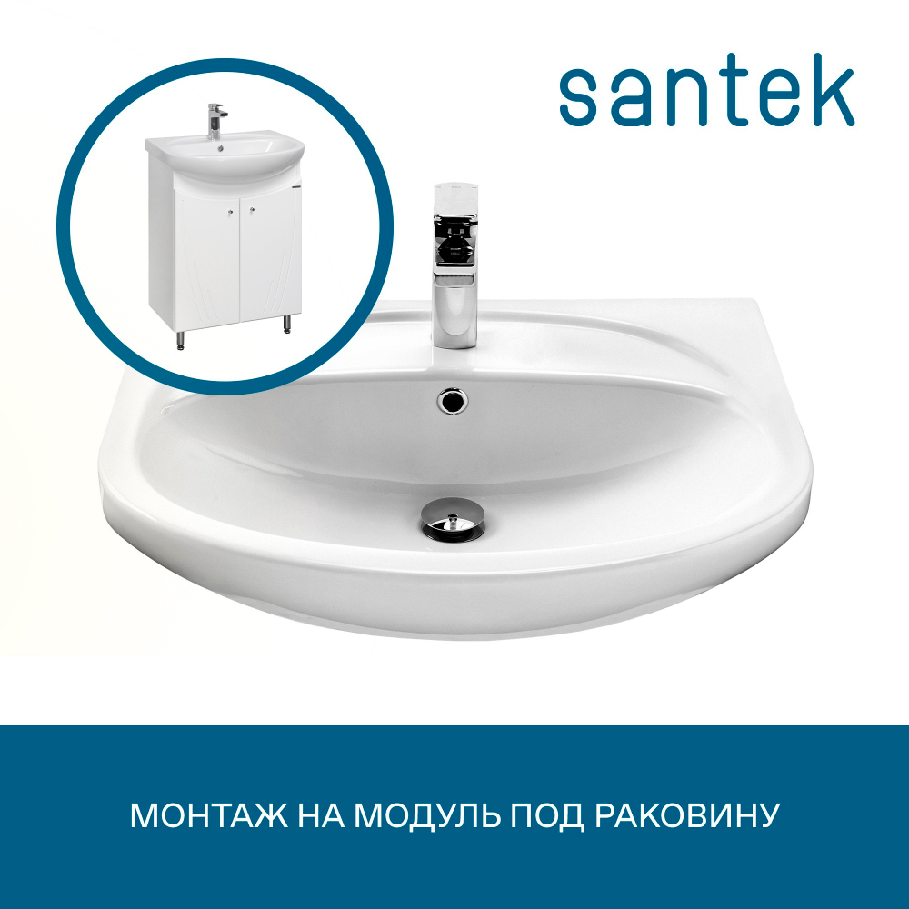 Раковина Santek Стелла 65 отверстие под смеситель 1WH110174