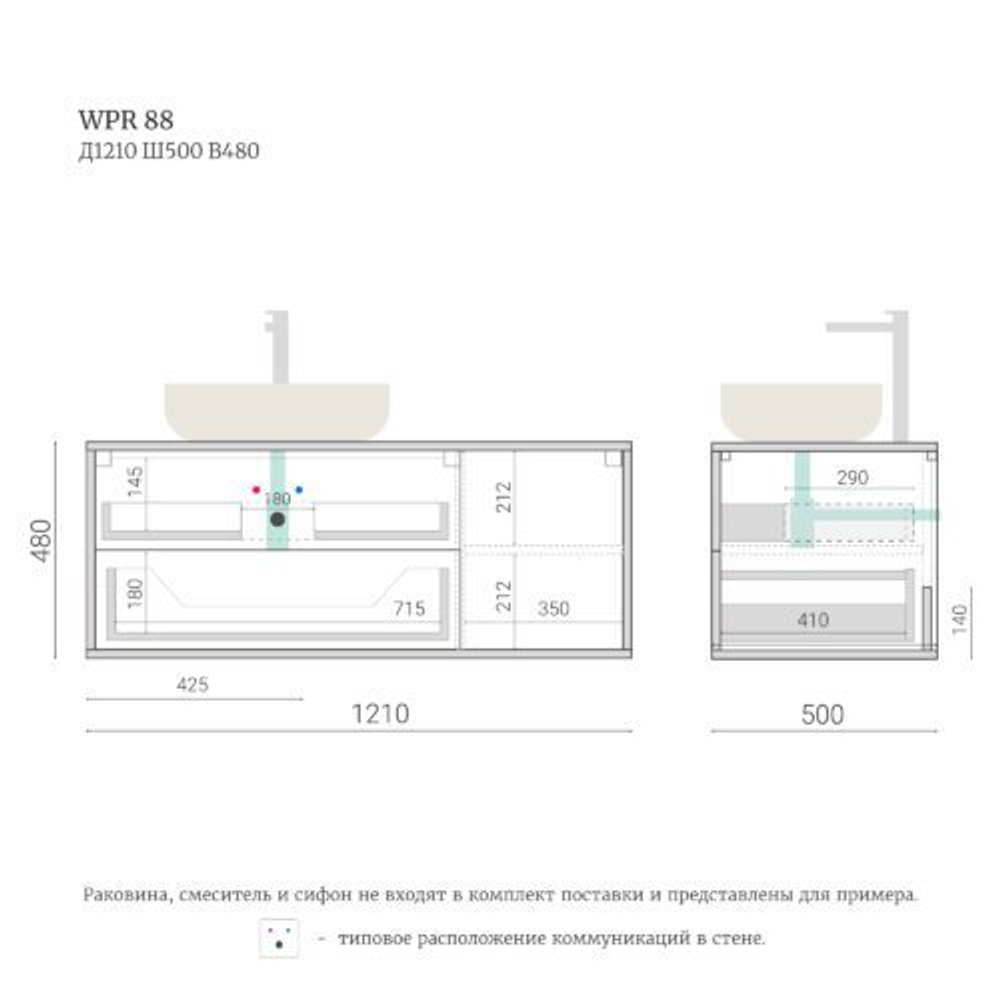 Тумба для ванной подвесная WPR 88