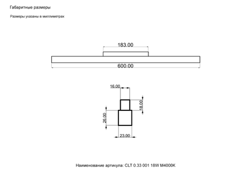Магнитный трековый светильник Crystal Lux Space CLT 0.33 001 18W WH M4000K