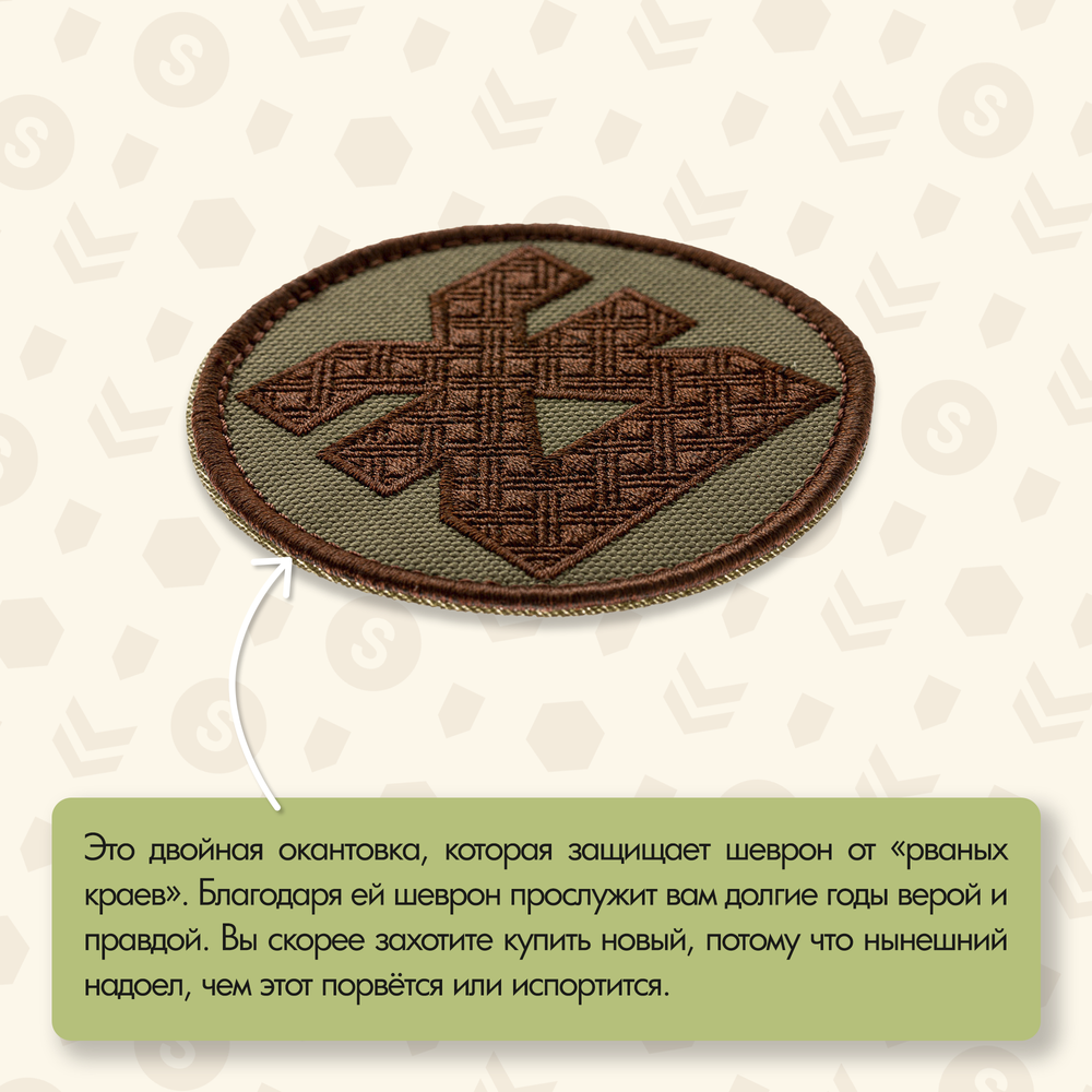 Нашивка на одежду, патч, шеврон на липучке "Кхорн" (Олива) 7,5х7,5 см
