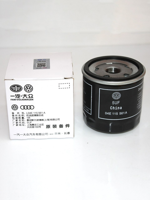 Фильтр масляный 04E115561A для VW, Skoda, Seat, Audi