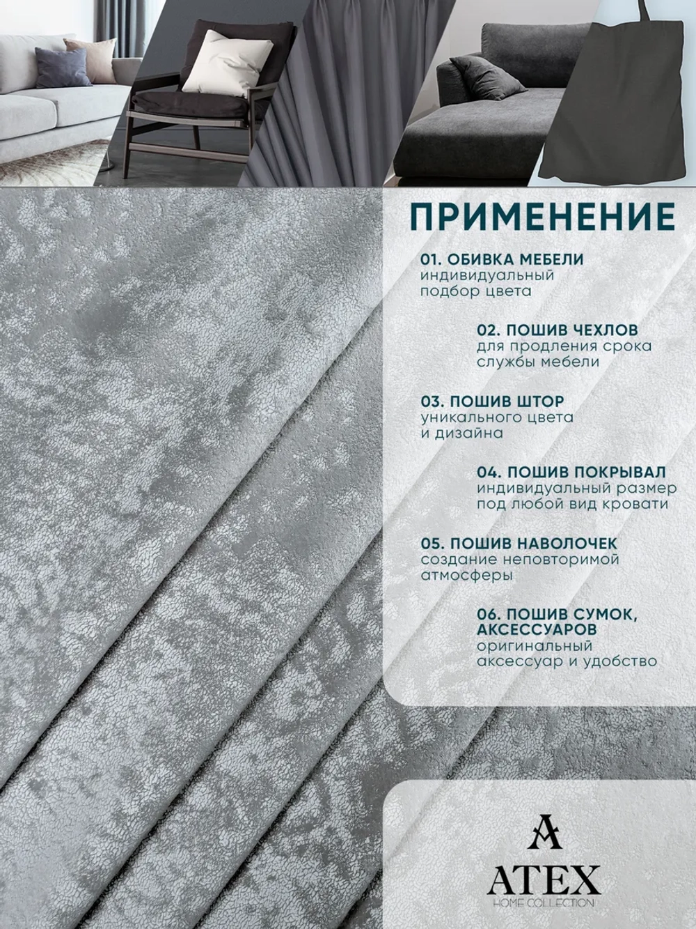 Ткань мраморный кашемир бархат отрез 100*150
