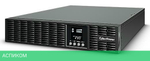 Источник бесперебойного питания Cyberpower 2000VA/1800W черный (OLS2000ERT2U)