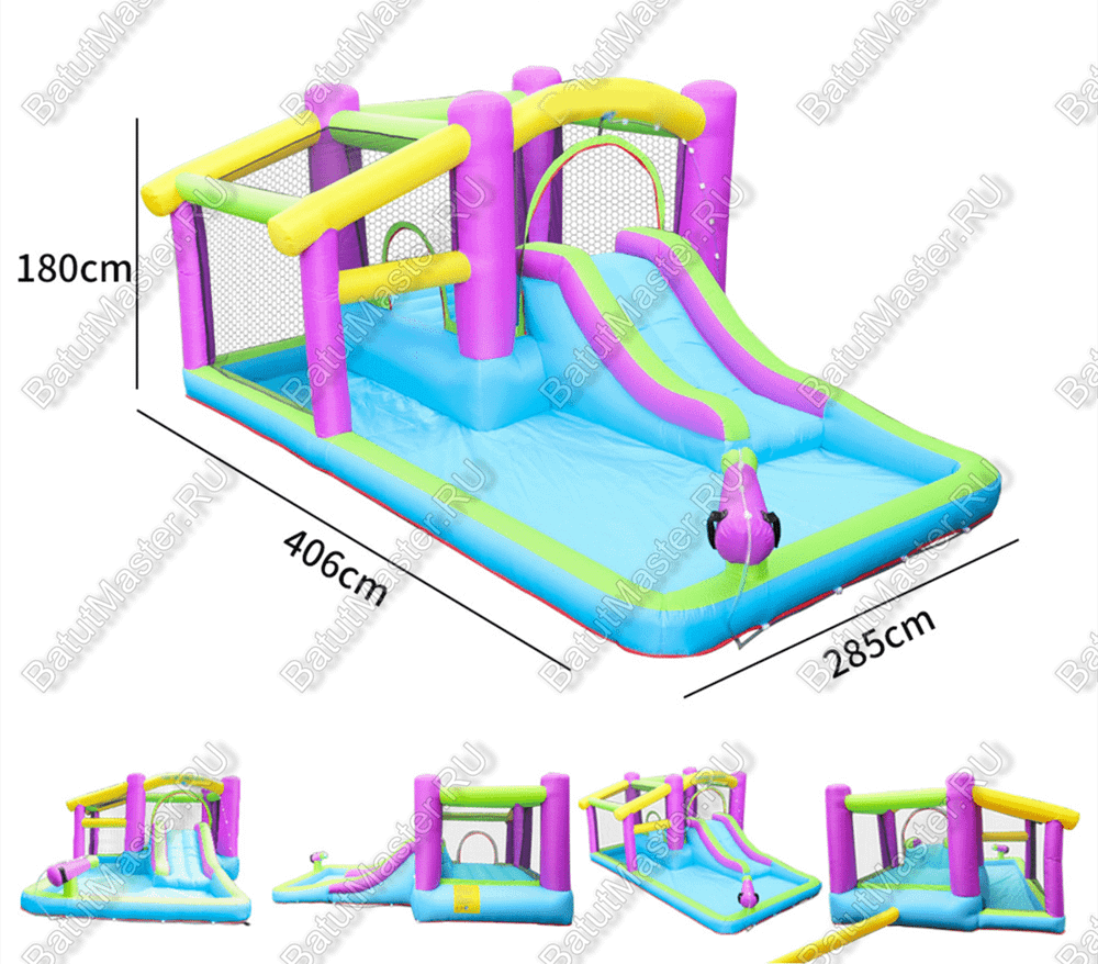 Детский батут для дачи "Водная пушка" 4*2,85*1,8 м