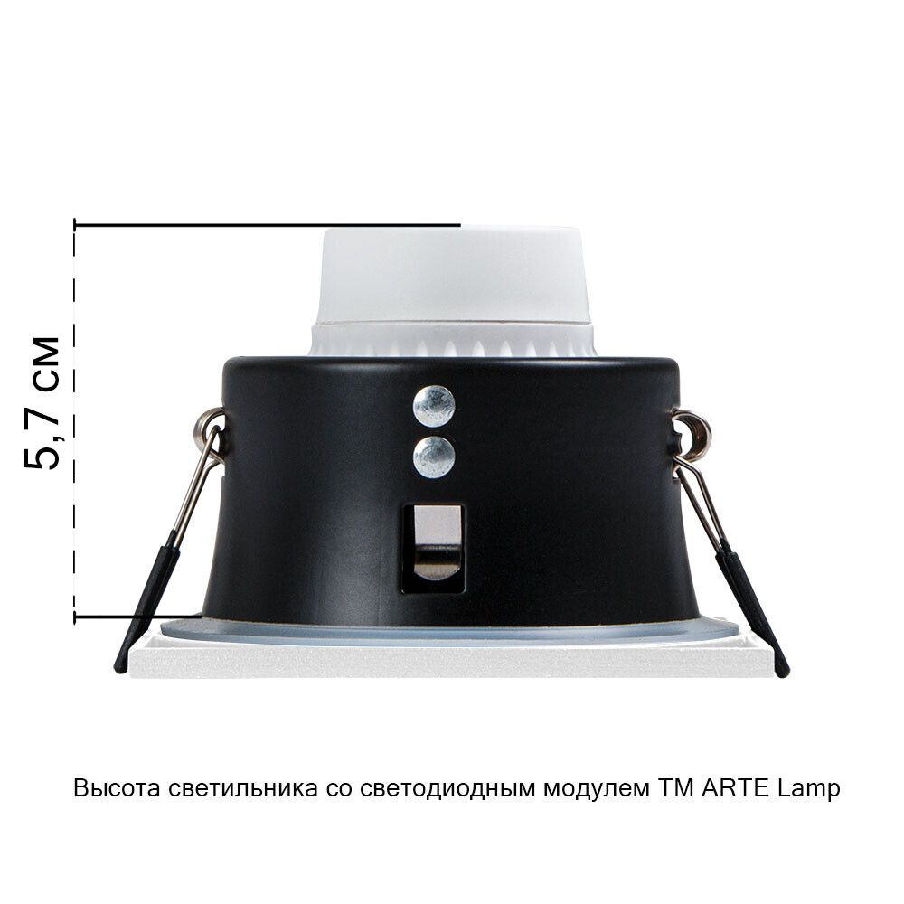Точечный встраиваемый светильник Arte Lamp