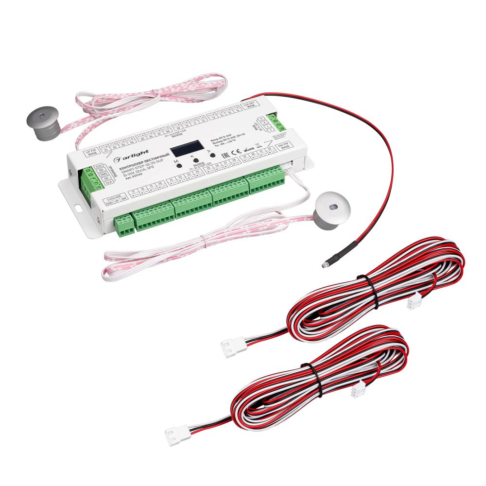 Контроллер лестничный SMART-STEP-32-2S-SUF (5-24V, 32x1A, SPI) (Arlight, IP20 Пластик, 5 лет) 033122