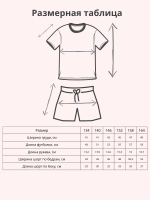 Пижама домашняя с шортами