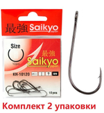 Крючки для рыбалки Saikyo KH-10120 BN