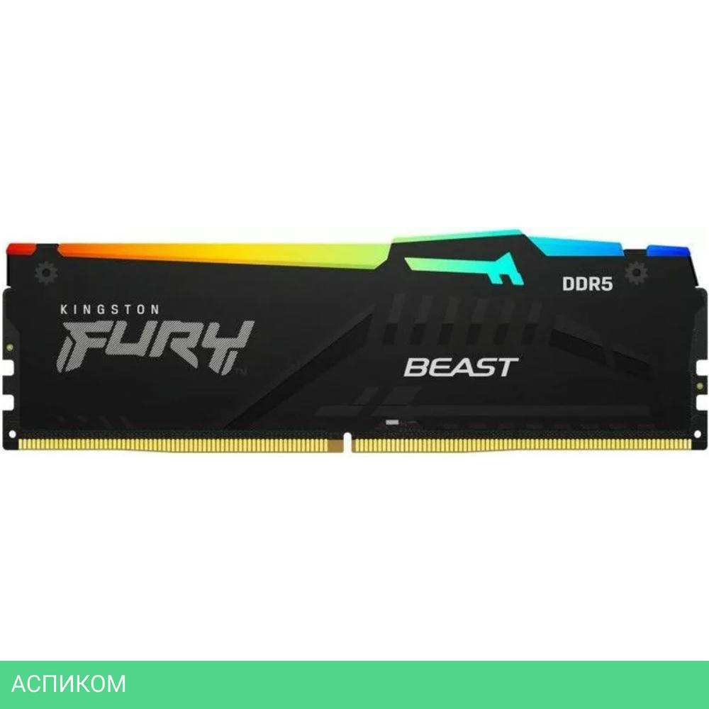 Оперативная память Kingston Fury Beast RGB DDR5 32GB (KF564C32BBA-32)