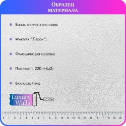 Фотообои на стену Деревья 400х270 см Luxury Walls AM38704