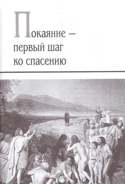 Живая память. Святые и мы. Патриарх Кирилл