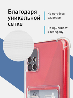 Чехол ROSCO для Samsung Galaxy A51 оптом (арт. SS-A51-HARD-TPU-POCKET)