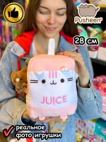Мягкая игрушка Пушин Кот Кэт коктейль сок 28 см
