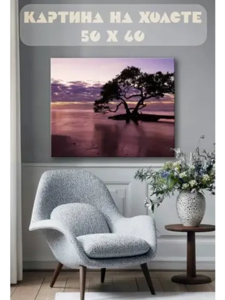 Картина на стену 40 X 50 Дерево у моря